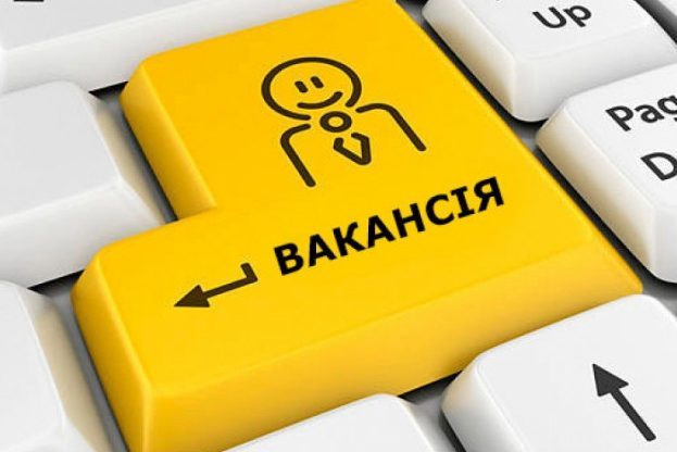 В Україні створюють єдину базу вакансій, - Мінекономіки