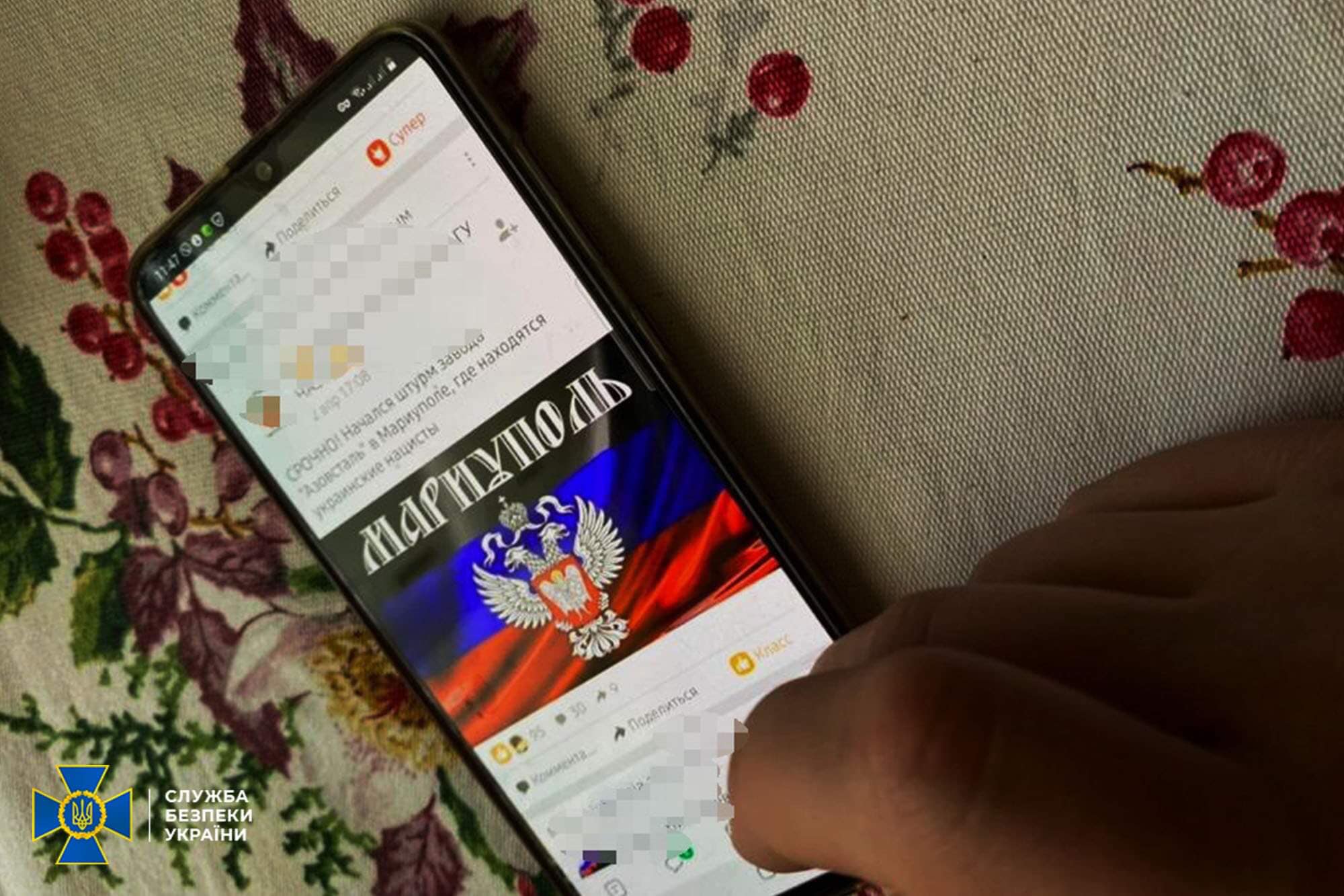 На Черкащині СБУ викрила проросійських інтернет-агентів