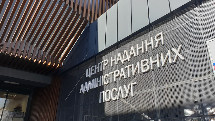 Київські ЦНАПи відновили прийом документів для реєстрації прав на нерухомість