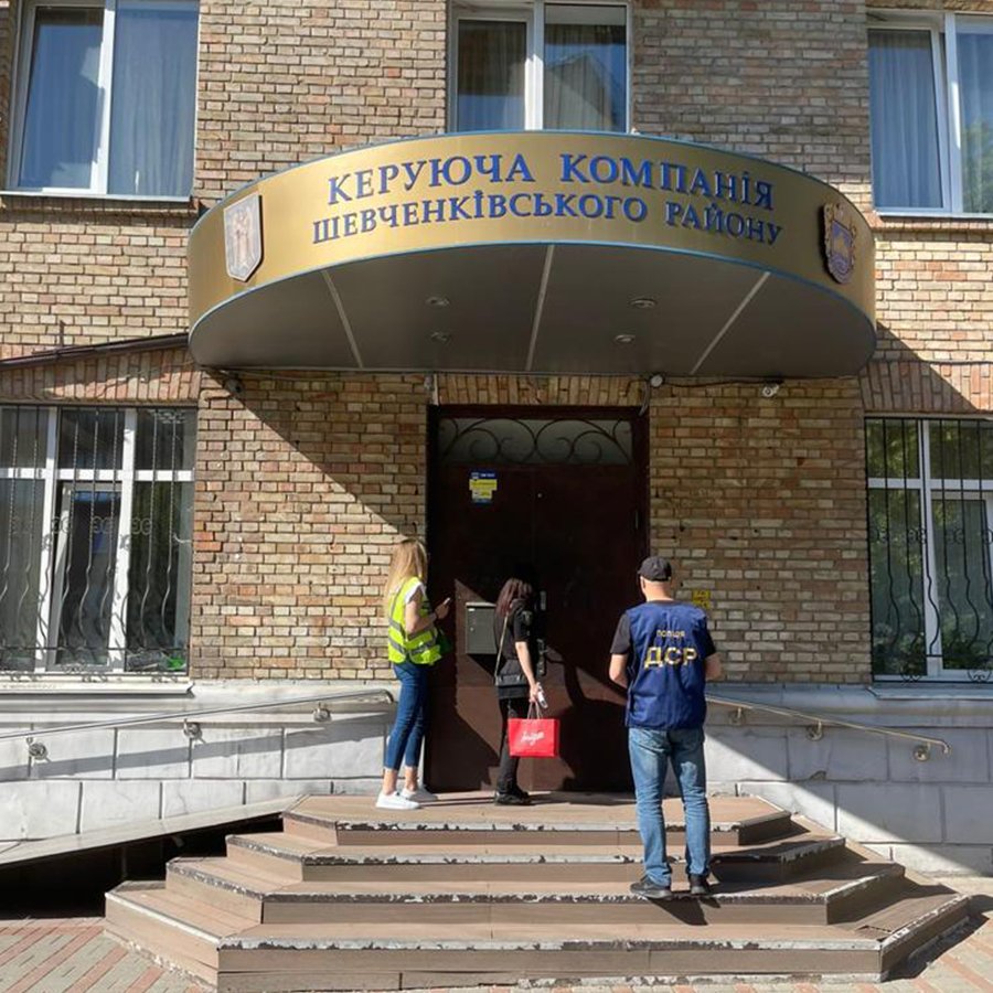 У Києві комунальників та підрядників підозрюють у привласненні 8 мільйонів гривень