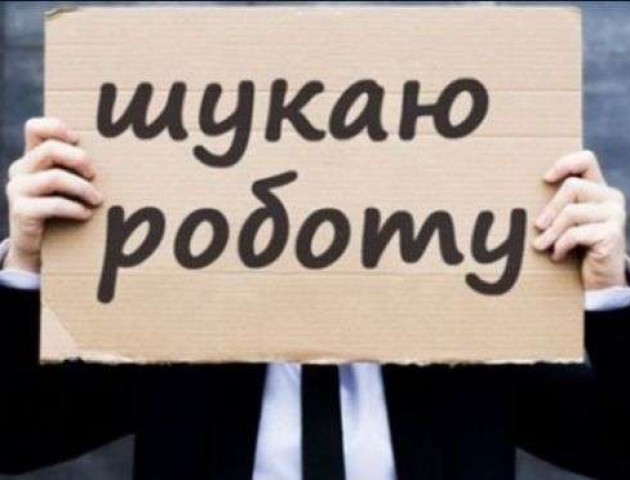 Статус безробітного на Київщині отримали 14,2 тисяч осіб