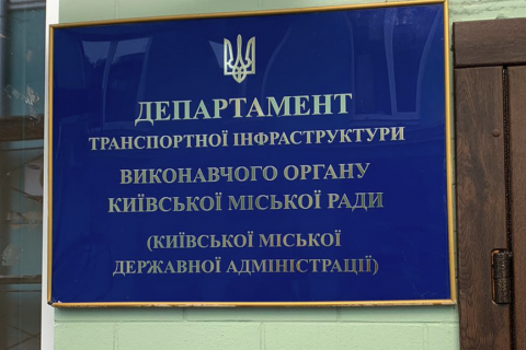 Правоохоронці затримали на вимаганні хабаря одного із заступників директора Департаменту транспорту КМДА