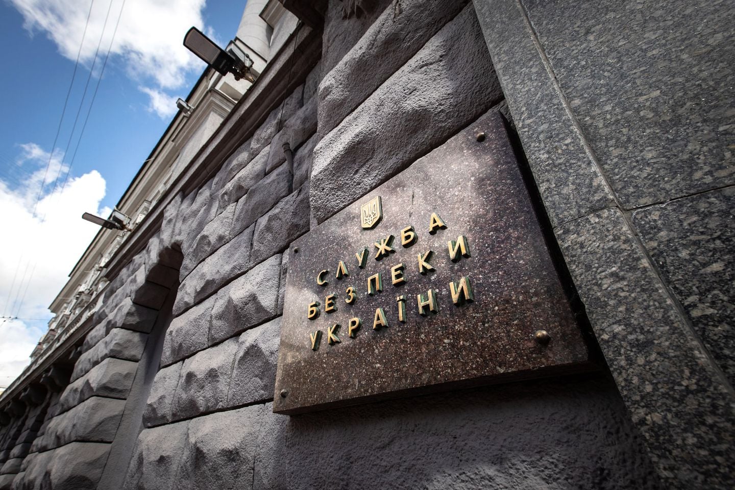 СБУ запобігла витоку даних щодо оборони столиці та затримала зрадницю на Київщині