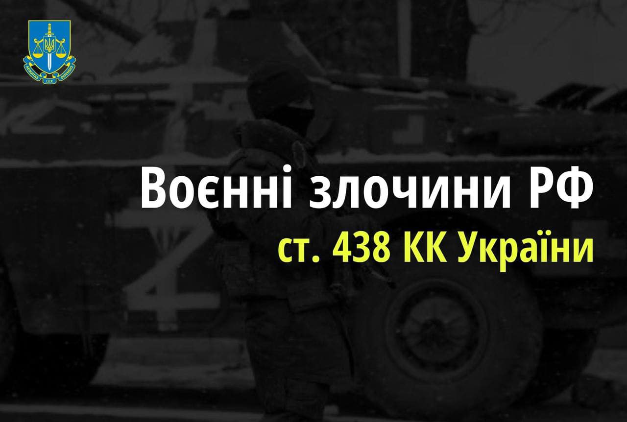 Прокуратура розслідує викрадення окупантами понад 400 тонн зернових культур з підприємства на Запоріжжі