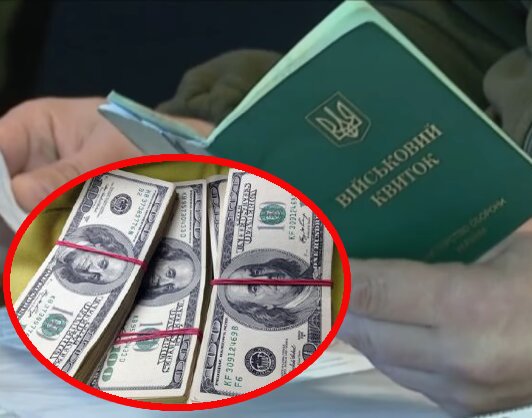 У Києві громадянин Узбекистану ошукав ухилянта від призову на 80 тисяч гривень