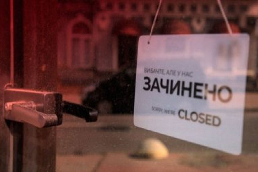 Рада оборони міста Києва заборонила закладам громадського харчування працювати після 22:00
