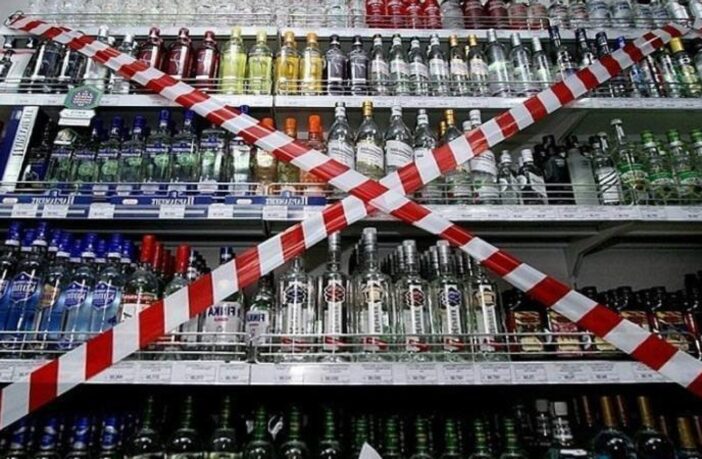 В Іванківській та Поліській громадах заборонили продаж алкоголю
