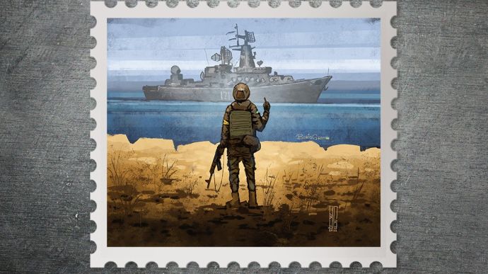 “Укрпошта” планує випуск марки “Русскій воєнний корабль, іді…” в NFT-форматі