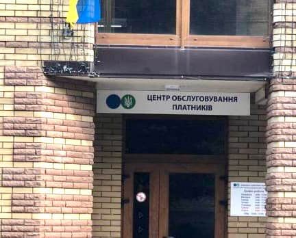 У Бучі відкрився Центр обслуговування платників податків