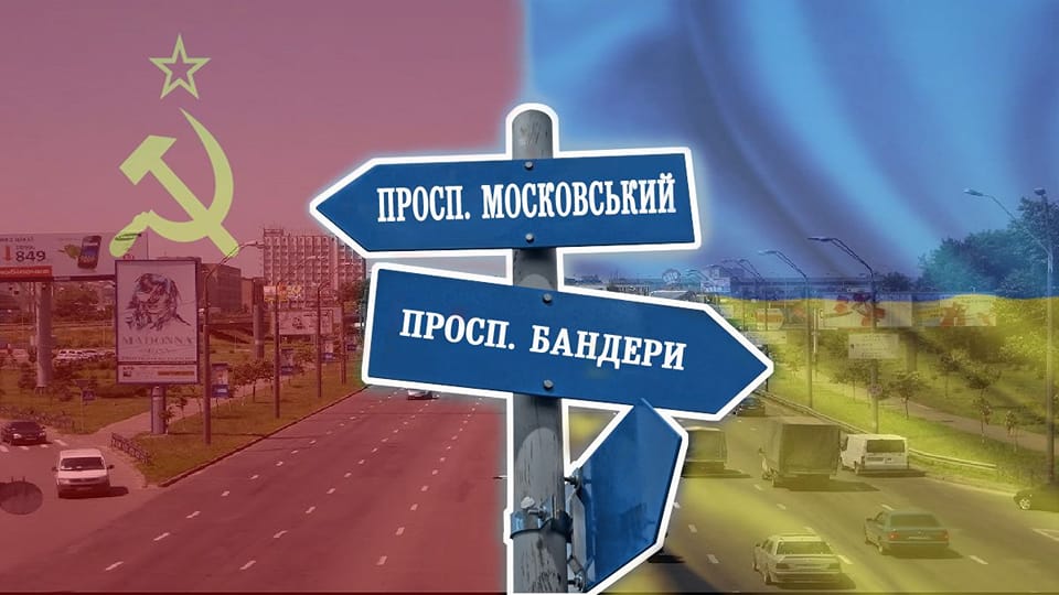В Іванківській громаді прийняли рішення про перейменування вулиць