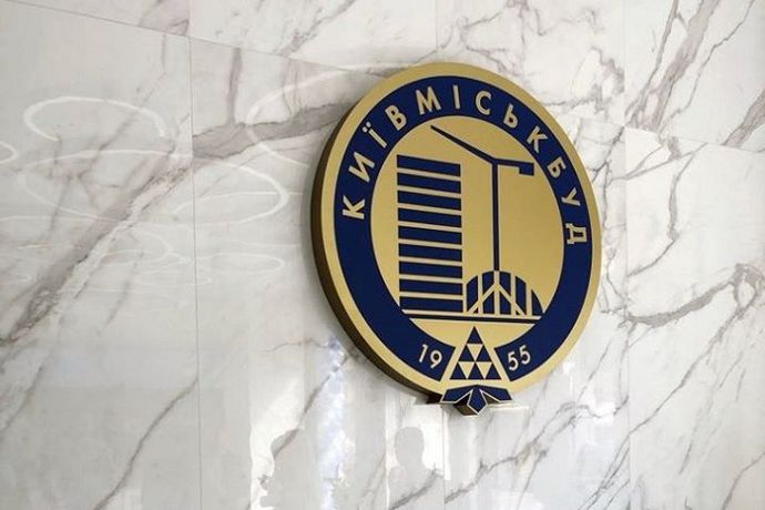 “Київміськбуд” повідомив, що Фінансова компанія “Житло-Капітал” з лютого не перераховує кошти на добудову об’єктів “Укрбуду”