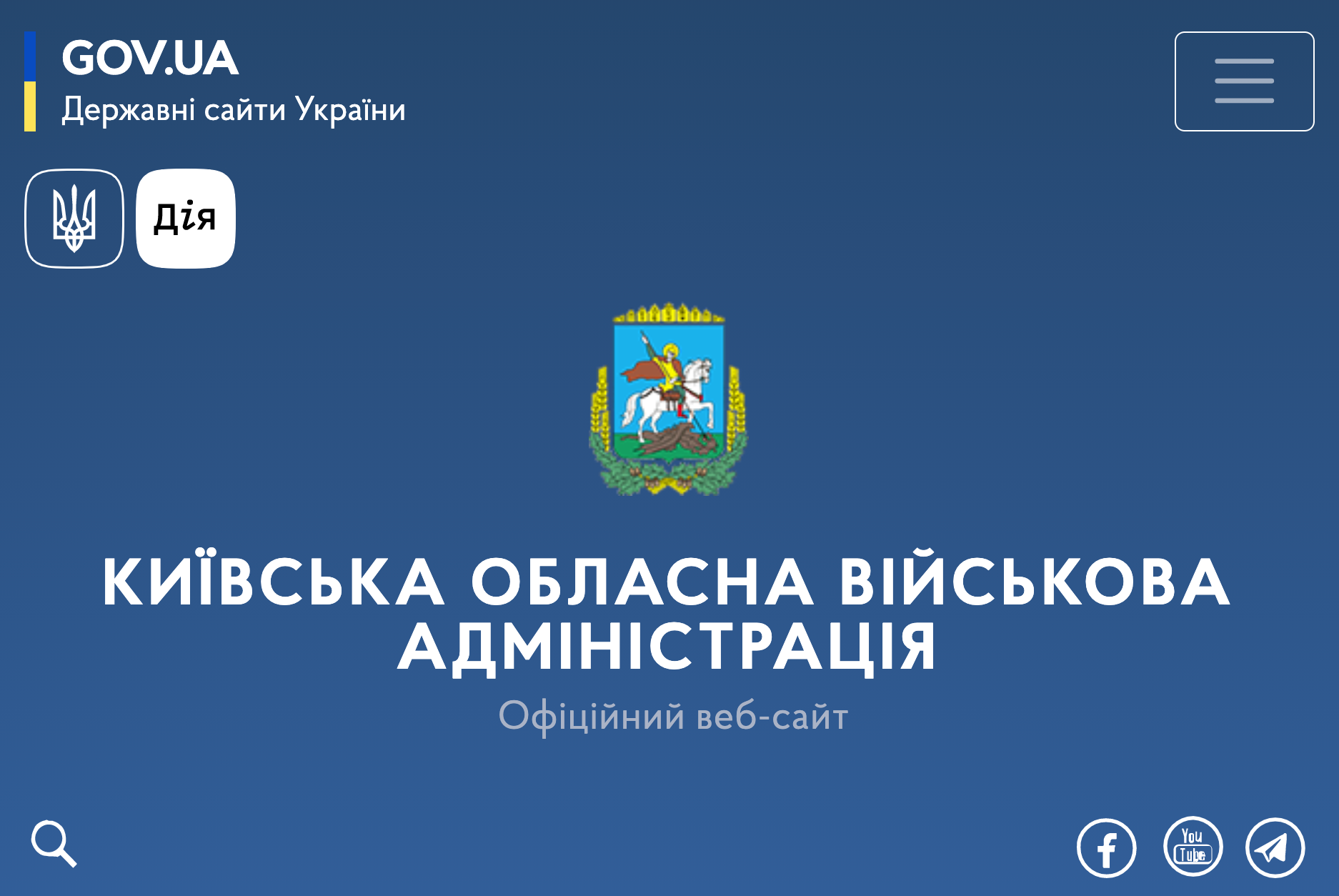 Влада Київщини закрила біографії очільників адміністрації від україномовної аудиторії офіційного сайту ОВА