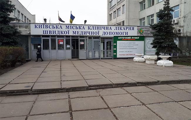 Київська лікарня швидкої допомоги хоче оновити кисневу систему