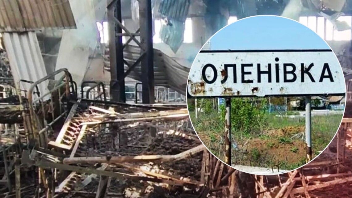 Днями до Оленівки, де росіяни вбили українських полонених, має прибути місія ООН