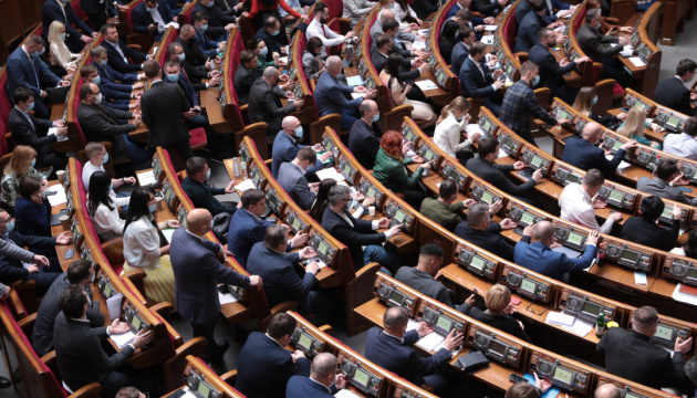 Протягом восьмої сесії робота парламенту буде відбуватися в режимі одного пленарного засідання з перервами - постанова ВР