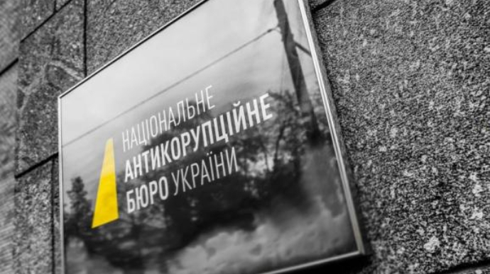 НАБУ і САП повідомили нардепу Трухіну про підозру у спробі підкупу поліцейських