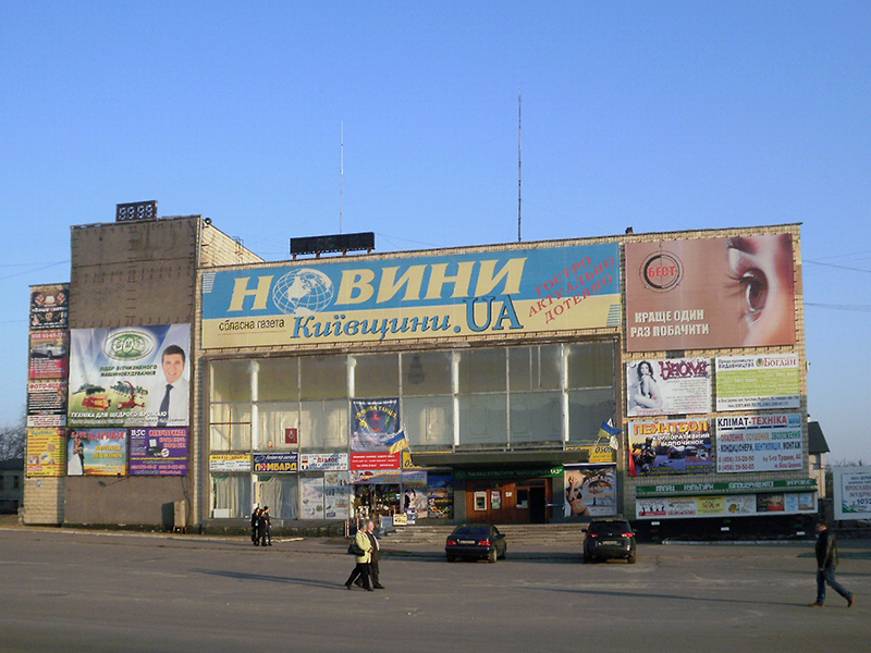 Озеленення площі біля палацу культури “БілоцерківМАЗ” оцінили майже в півмільйона гривень