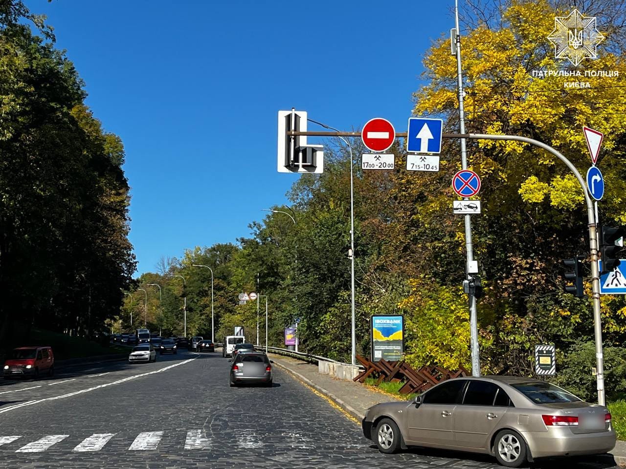 У центрі Києва на кількох дорогах відновили рух транспорту в реверсивному режимі (фото)