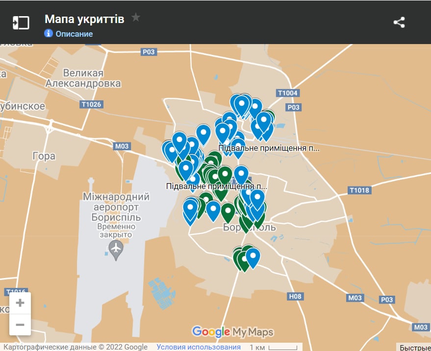 В Борисполі створили електронну мапу укриттів