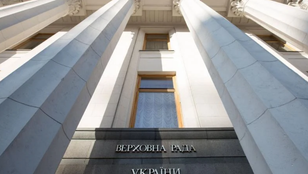 Парламент ухвалив закон про націоналізацію збанкрутілих системних банків