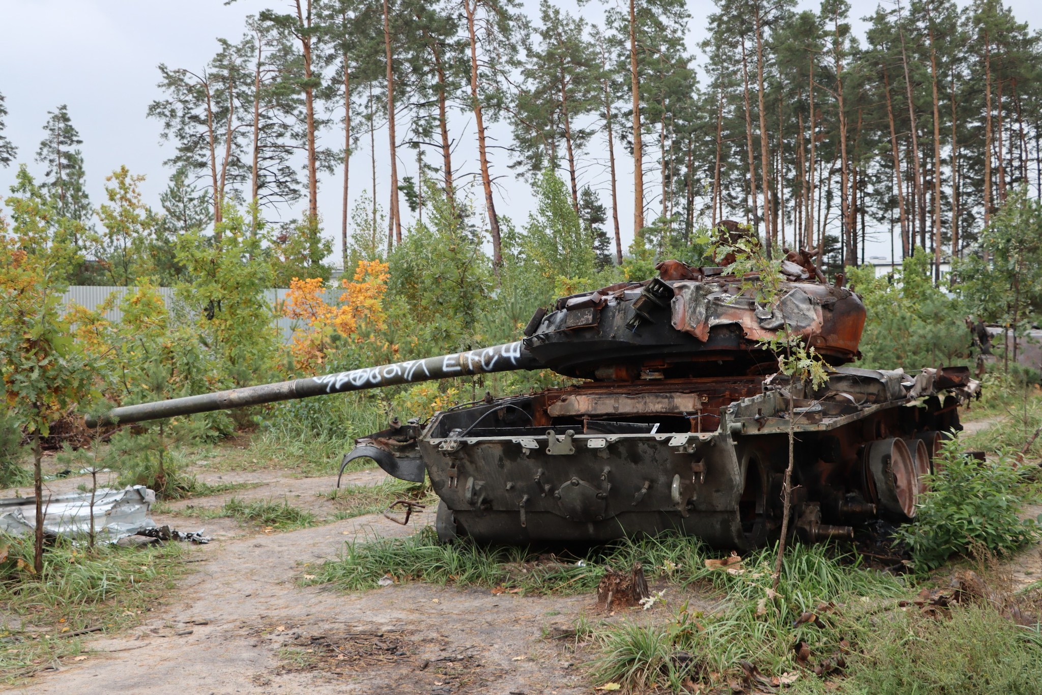 ЗСУ за добу знищили гелікоптер, 12 ворожих безпілотників та 380 окупантів – Генштаб