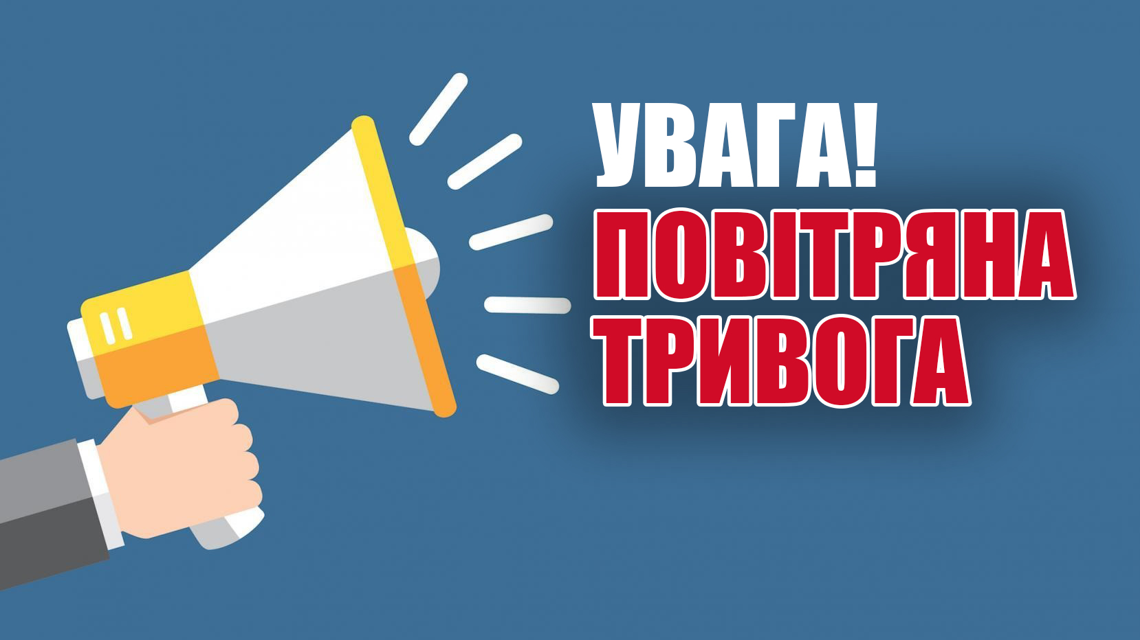 У Києві усі підземні станції метро працюють як укриття