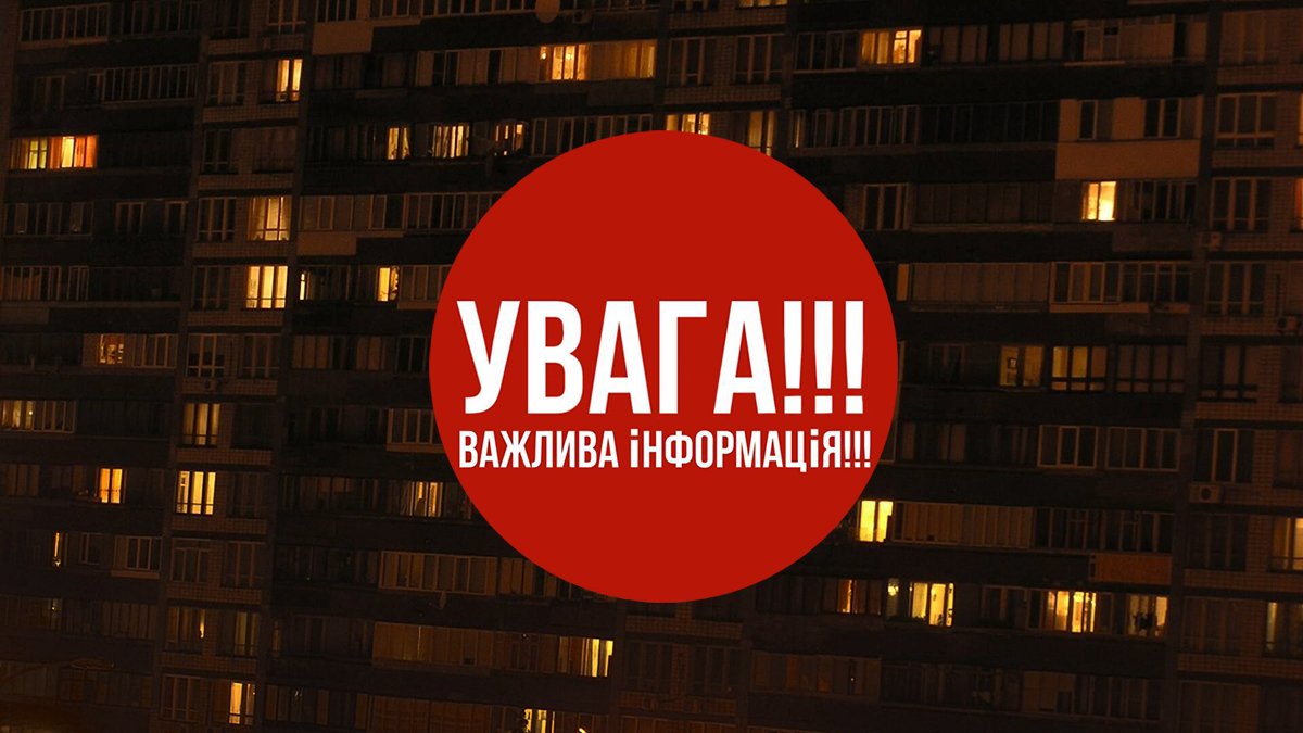 Мер Українки розповів про ситуацію з відновлення електромережі в громаді