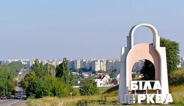 Білу Церкву повністю знеструмлено