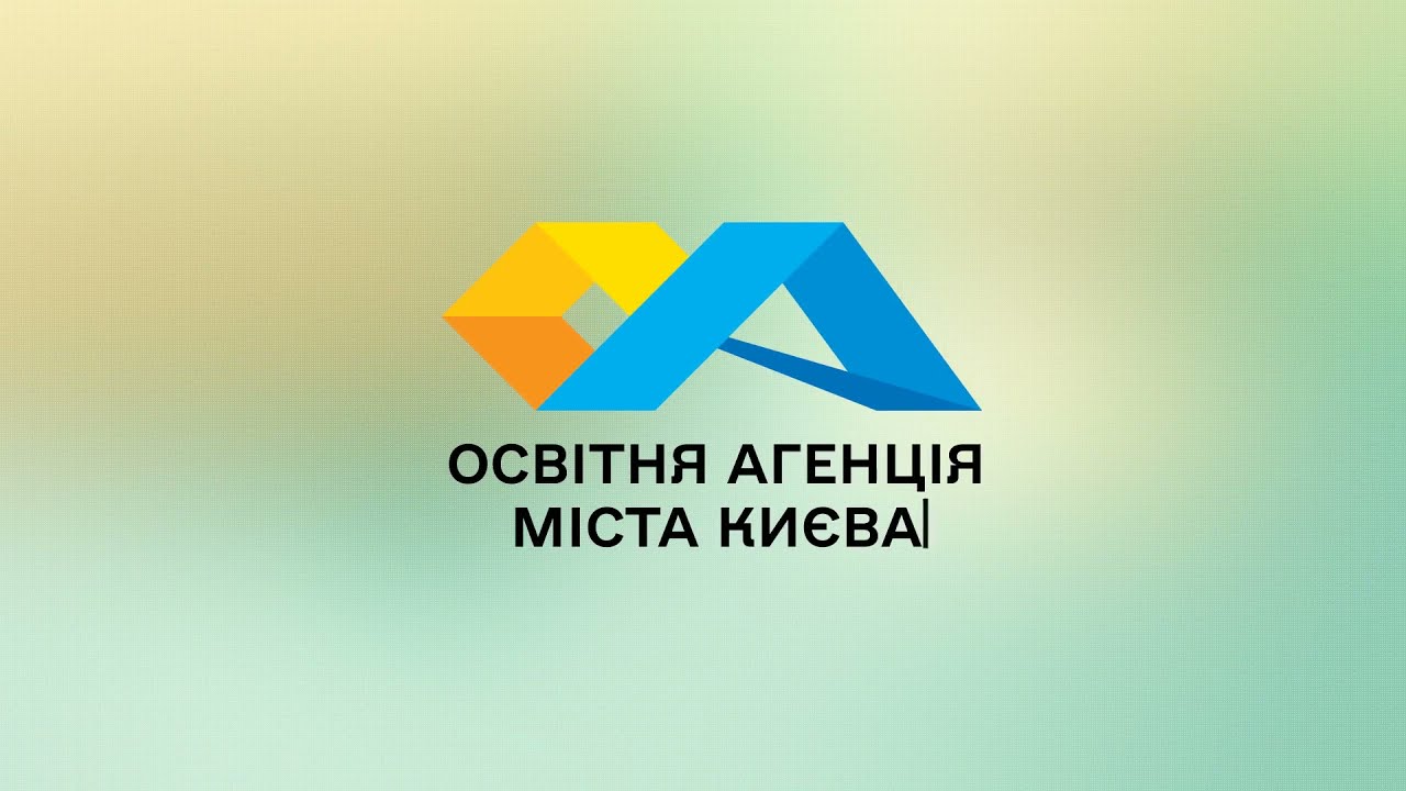 Освітня агенція Києва хоче витратити 3,8 млн гривень на дрон