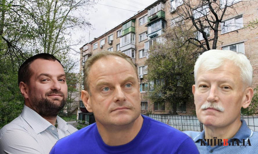 У Києві планують освоїти на обстеженні старих житлових будинків півмільярда бюджетних гривень