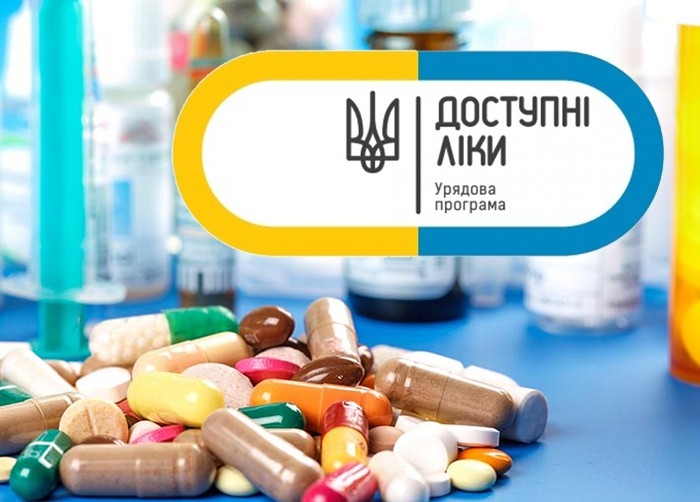 У програму “Доступні ліки” додали нові безкоштовні препарати