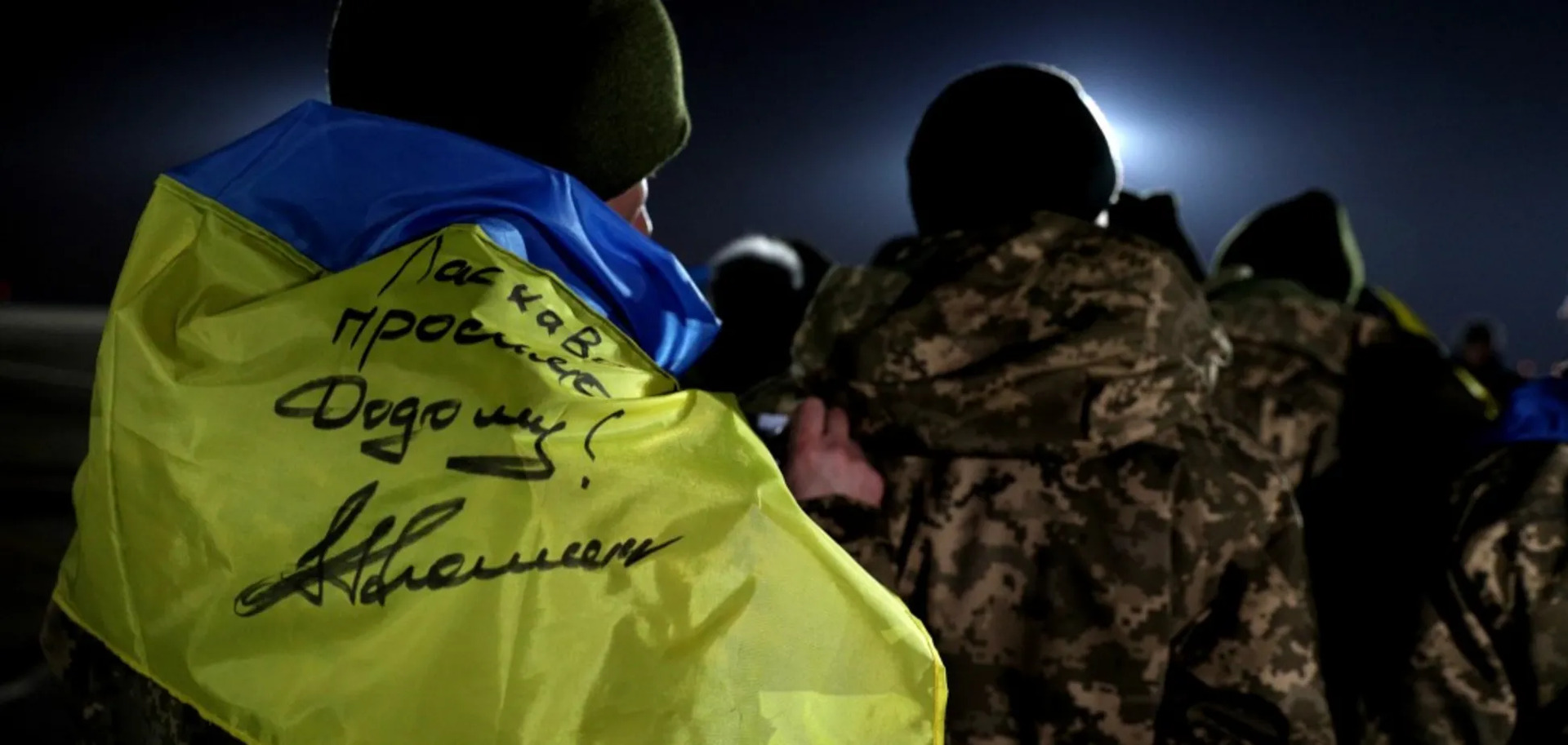 Від початку повномасштабної агресії рф з полону повернулись 1183 українці