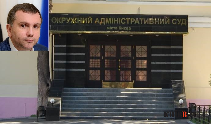 ВР проголосувала за ліквідацію ОАСК та створення Київського міського окружного адмінсуду