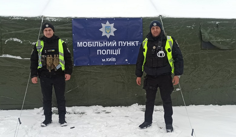 У Києві діють цілодобові мобільні пункти поліцейської підтримки (адреси)