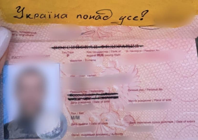 Не бажаючи повертатися у росію з України, громадянин рф на Київщині зіпсував свій паспорт “по-українськи”