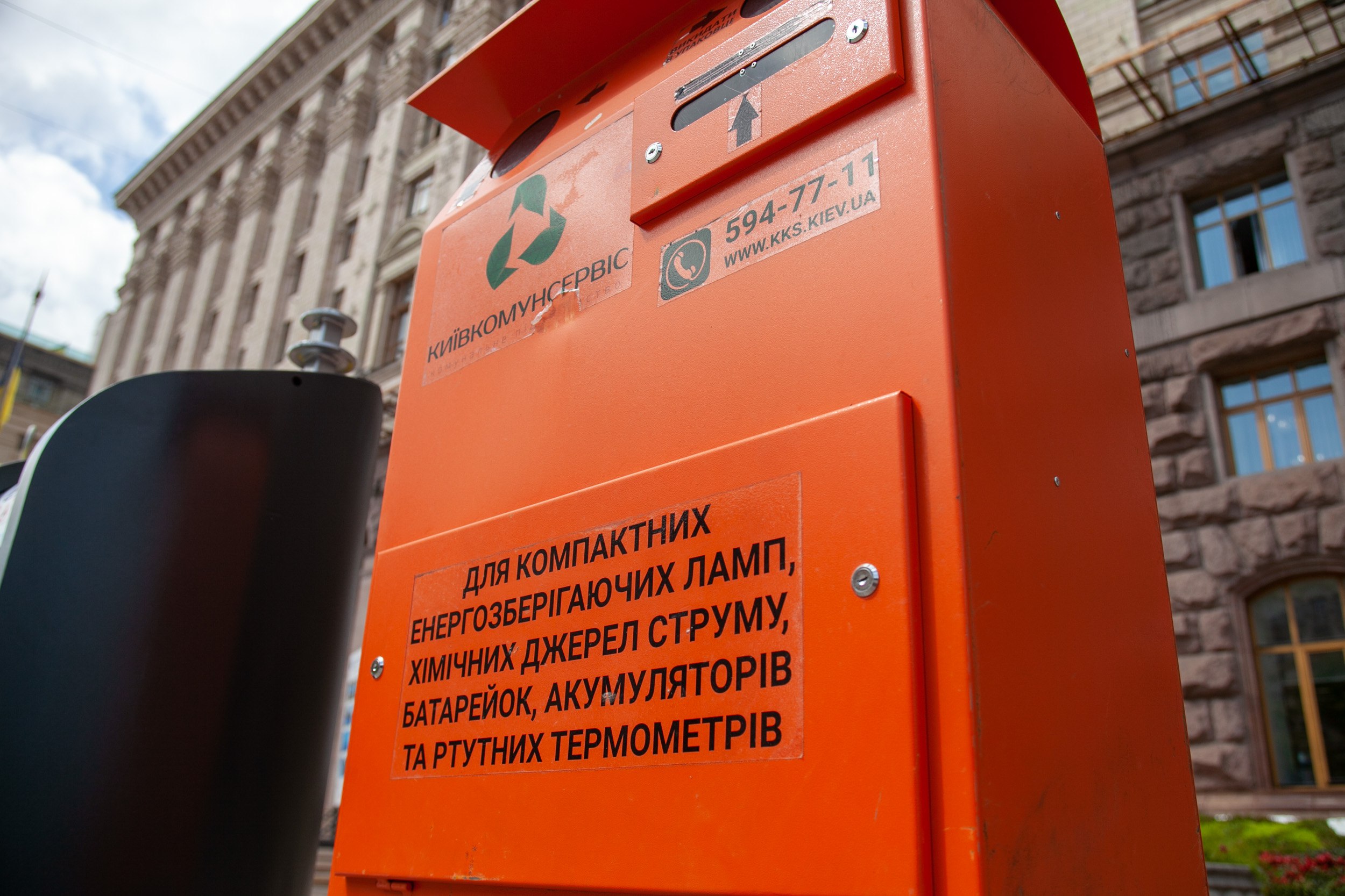 У Києві розташовані понад 200 контейнерів для утилізації небезпечних відходів (посилання на мапу)