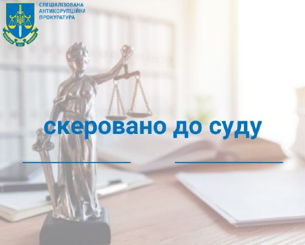 Суддю одного з райсудів Київщини судитимуть за недостовірне декларування
