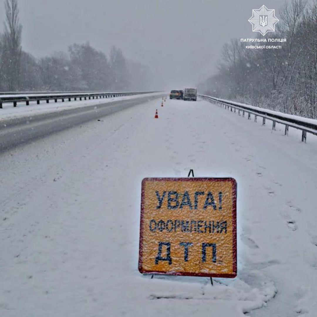 На Київщині за минулий рік сталося понад 9 тисяч дорожньо-транспортних пригод