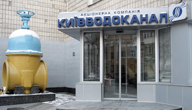 Посадовців “Київводоканалу” підозрюють у привласненні коштів при закупівлі насосного обладнання