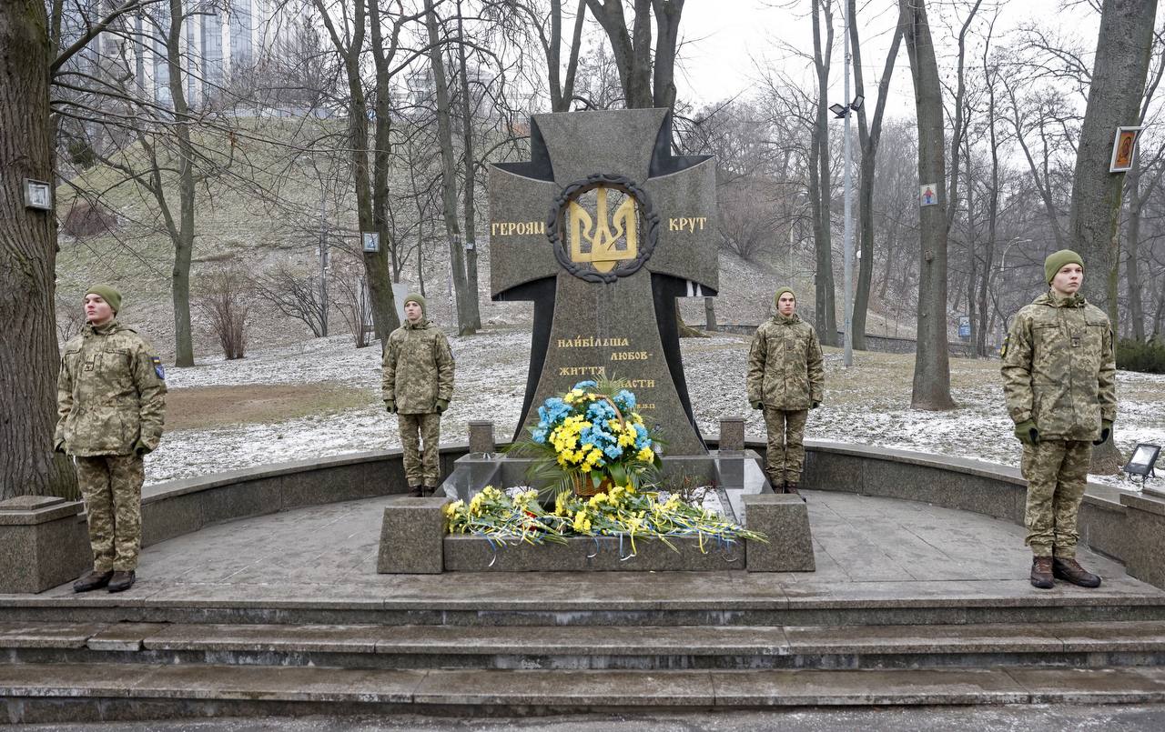 У Києві вшанували пам’ять Героїв Крут