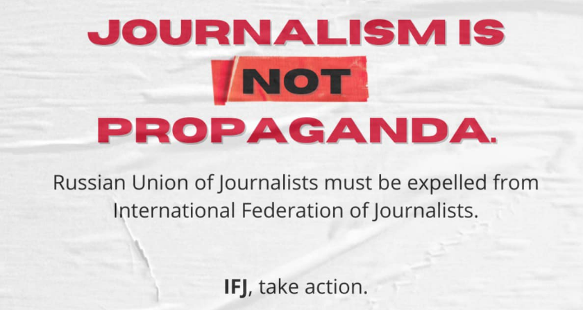 Виконком Міжнародної федерації журналістів зупинив членство союзу журналістів росії в МФЖ