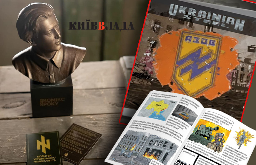 Премію “Комікс Року 2022” здобула розповідь Ukrainian Steel, героями якої стали захисники “Азова”