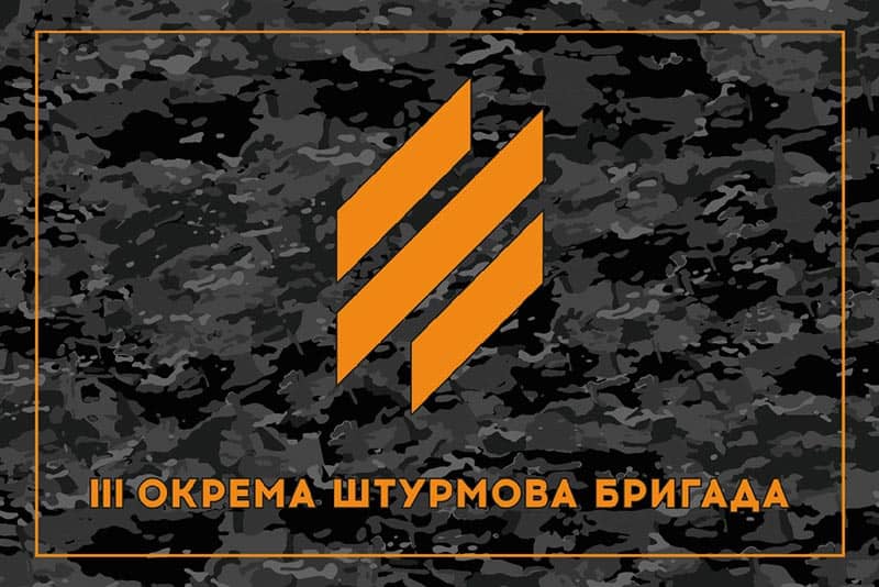 Продовжується збір на бронежилети для 3-ї ОШБр, українців просять долучатися до допомоги фронту