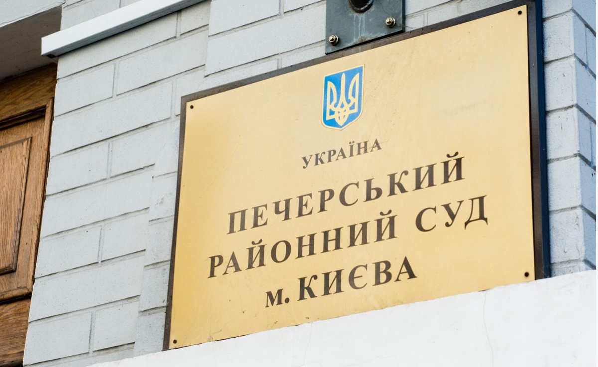 Суд арештував звільненого замміністра оборони з можливістю внесення 400 млн гривень застави