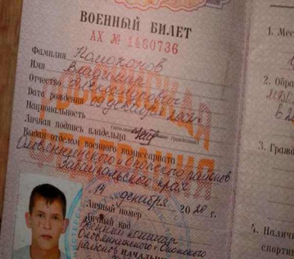 СБУ ідентифікувала ще одного військовослужбовця рф, який мародерив на Київщині