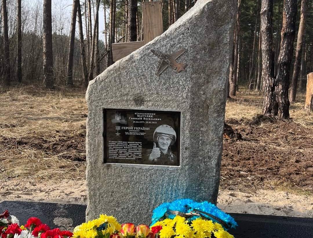 Поблизу Гостомеля встановили пам’ятник на місці загибелі захисника неба над Києвом (фото)