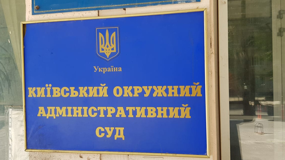 “Київтеплоенерго” вирішило судитись з Держаудитслужбою через висновки аудиторів
