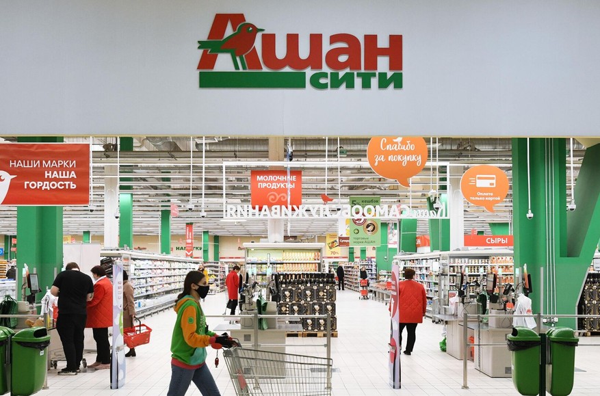 НАЗК внесло корпорацію Auchan в перелік міжнародних спонсорів війни