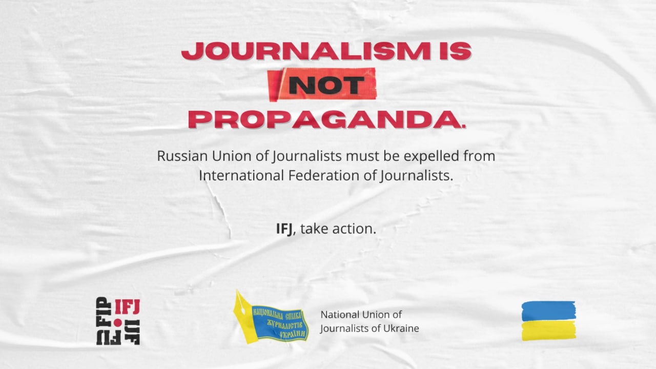 Союз журналістів росії має бути виключений із Міжнародної федерації журналістів, - НСЖУ