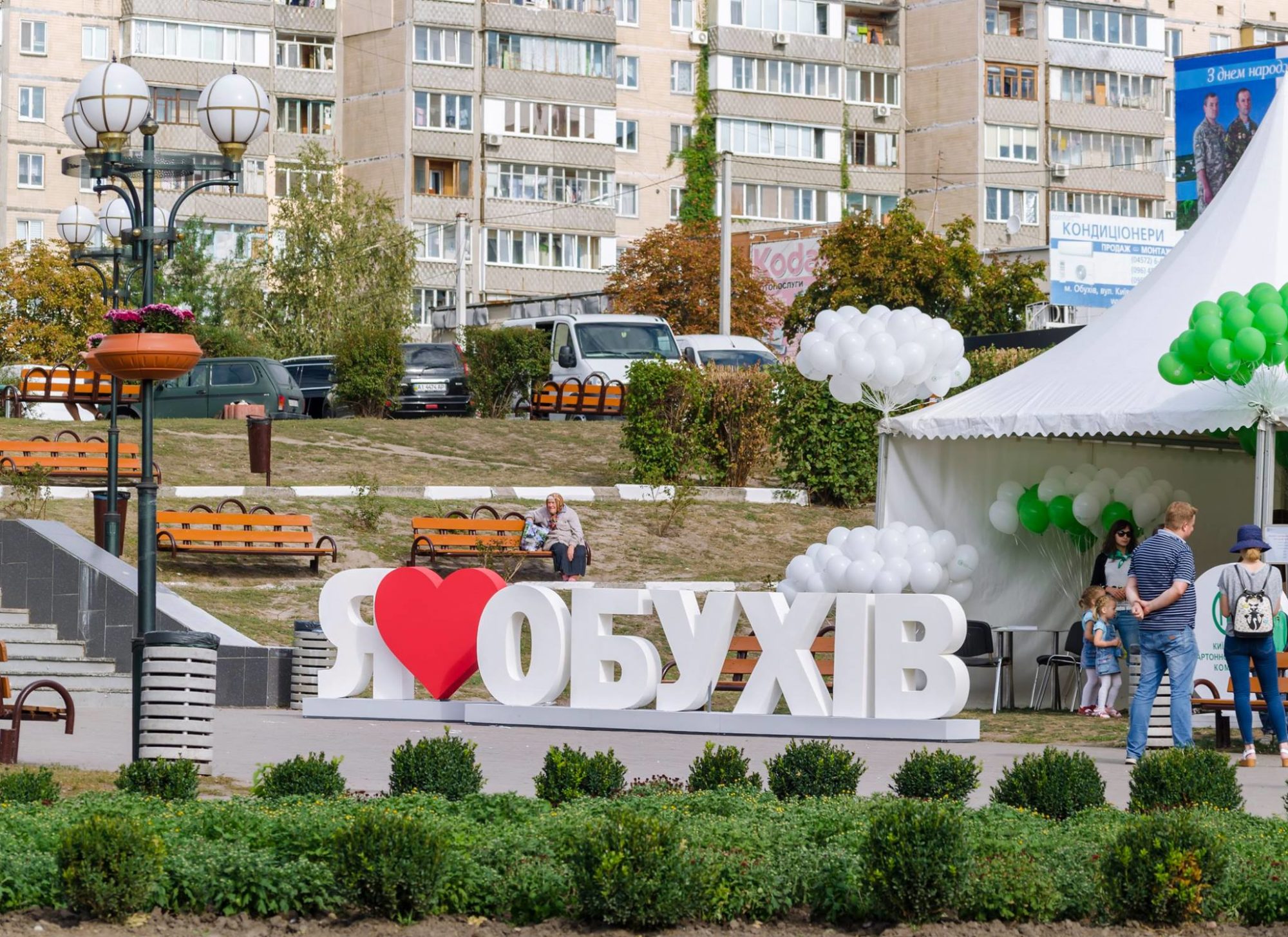 Обухів закупить свічки, вінки і лампадки